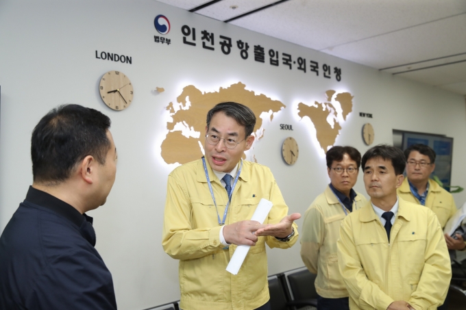 명절대비 인천공항 혼잡관리 점검 - 포토이미지
